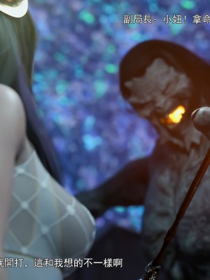 [ryota tanaka] 逆轉 41-42_0031