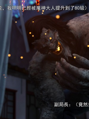 [ryota tanaka] 逆轉 41-42_0035