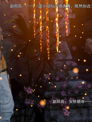 [ryota tanaka] 逆轉 41-42_0037