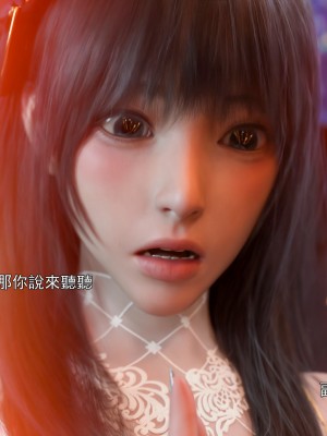 [ryota tanaka] 逆轉 41-42_0038