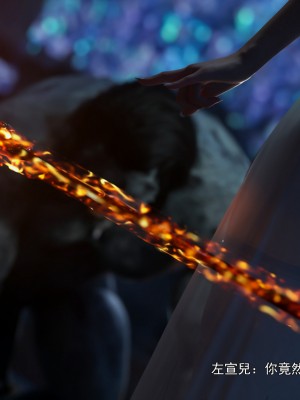 [ryota tanaka] 逆轉 41-42_0040