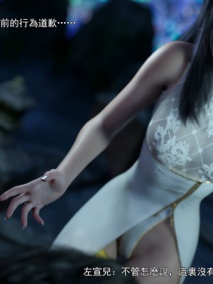 [ryota tanaka] 逆轉 41-42_0041