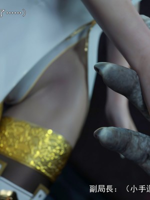 [ryota tanaka] 逆轉 41-42_0042