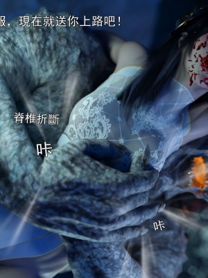 [ryota tanaka] 逆轉 41-42_0047