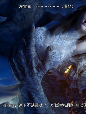 [ryota tanaka] 逆轉 41-42_0049