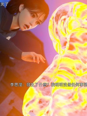 [ryota tanaka] 逆轉 41-42_0050