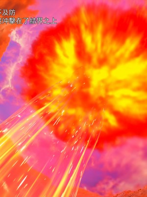 [ryota tanaka] 逆轉 41-42_0052