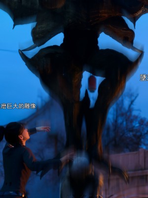 [ryota tanaka] 逆轉 41-42_0056