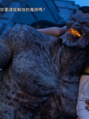 [ryota tanaka] 逆轉 41-42_0058