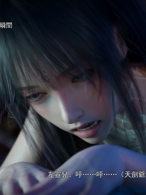 [ryota tanaka] 逆轉 41-42_0059