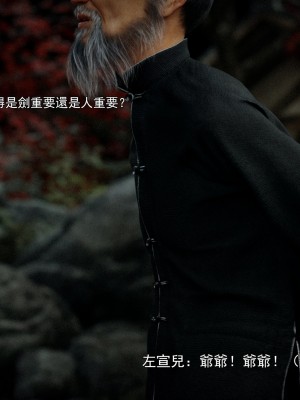 [ryota tanaka] 逆轉 41-42_0061