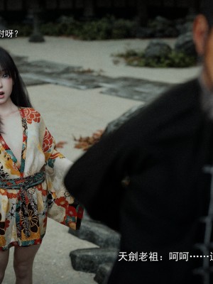 [ryota tanaka] 逆轉 41-42_0063