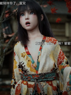 [ryota tanaka] 逆轉 41-42_0064