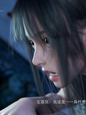 [ryota tanaka] 逆轉 41-42_0065