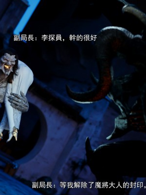 [ryota tanaka] 逆轉 41-42_0066