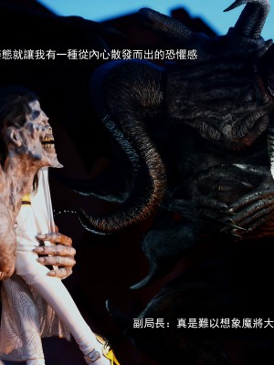 [ryota tanaka] 逆轉 41-42_0067