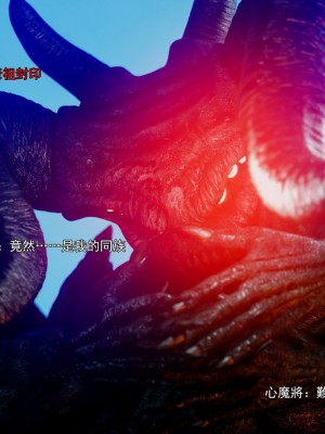 [ryota tanaka] 逆轉 41-42_0068