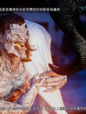 [ryota tanaka] 逆轉 41-42_0069