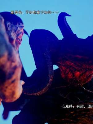 [ryota tanaka] 逆轉 41-42_0070