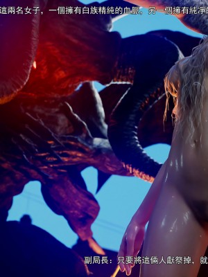 [ryota tanaka] 逆轉 41-42_0074