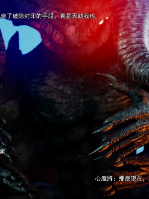 [ryota tanaka] 逆轉 41-42_0075