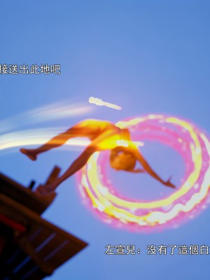 [ryota tanaka] 逆轉 41-42_0080