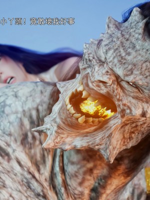 [ryota tanaka] 逆轉 41-42_0081