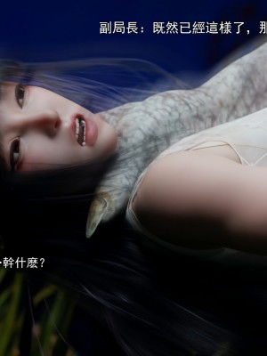 [ryota tanaka] 逆轉 41-42_0082