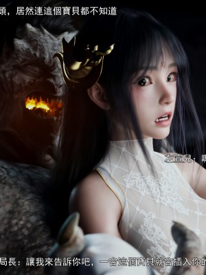 [ryota tanaka] 逆轉 41-42_0088