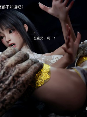 [ryota tanaka] 逆轉 41-42_0089