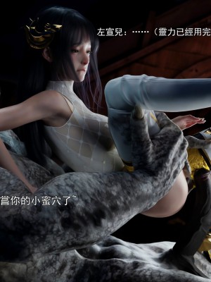 [ryota tanaka] 逆轉 41-42_0096