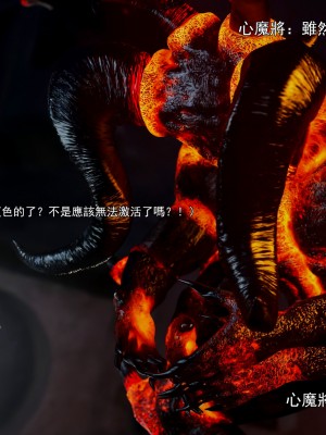 [ryota tanaka] 逆轉 41-42_0098