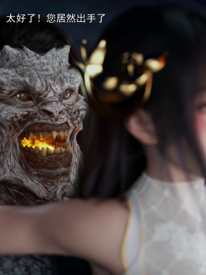 [ryota tanaka] 逆轉 41-42_0099