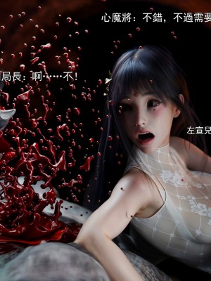 [ryota tanaka] 逆轉 41-42_0100