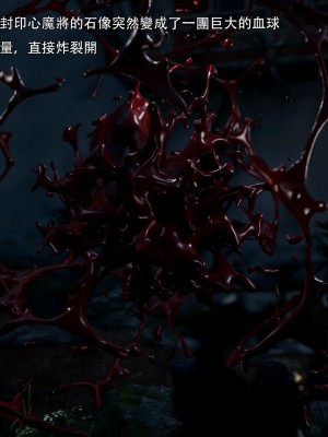 [ryota tanaka] 逆轉 41-42_0108