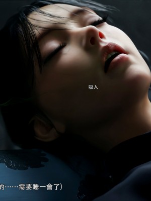 [ryota tanaka] 逆轉 41-42_0114