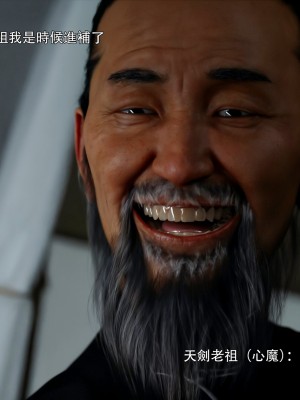 [ryota tanaka] 逆轉 41-42_0117