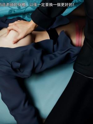 [ryota tanaka] 逆轉 41-42_0121