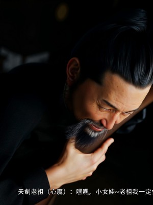 [ryota tanaka] 逆轉 41-42_0128