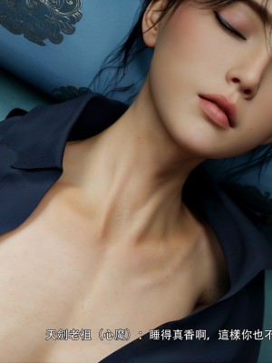 [ryota tanaka] 逆轉 41-42_0129