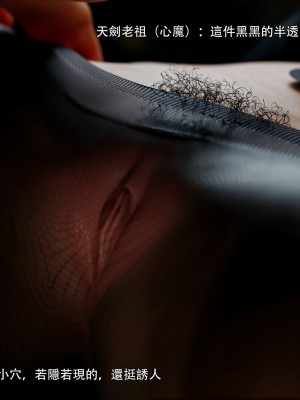 [ryota tanaka] 逆轉 41-42_0132