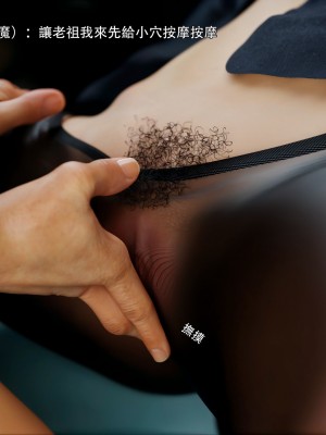 [ryota tanaka] 逆轉 41-42_0134