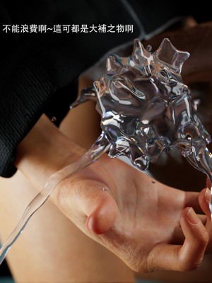 [ryota tanaka] 逆轉 41-42_0141