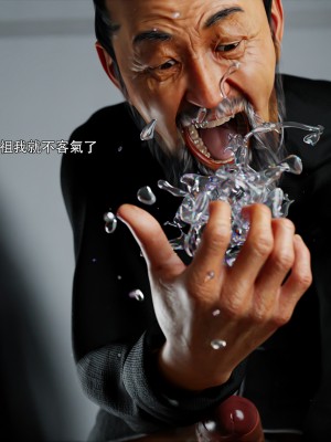 [ryota tanaka] 逆轉 41-42_0142