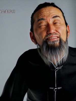 [ryota tanaka] 逆轉 41-42_0143