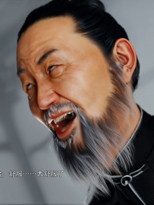 [ryota tanaka] 逆轉 41-42_0151