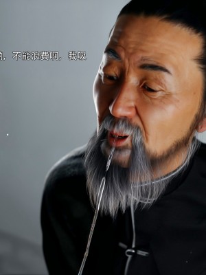 [ryota tanaka] 逆轉 41-42_0156