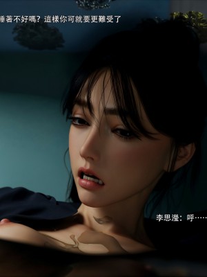 [ryota tanaka] 逆轉 41-42_0165