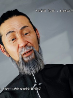 [ryota tanaka] 逆轉 41-42_0166