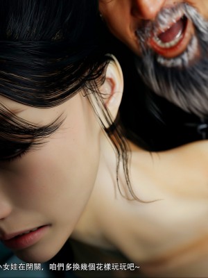 [ryota tanaka] 逆轉 41-42_0177